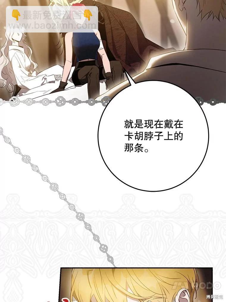 第99话90
