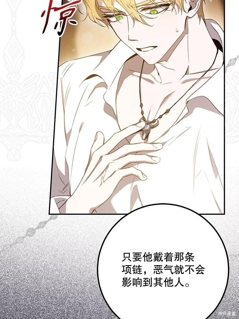第99话91