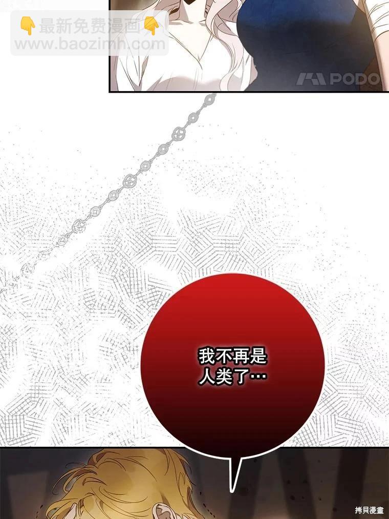 第99话94