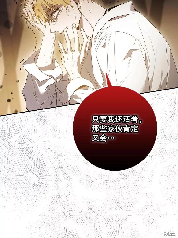 第99话95