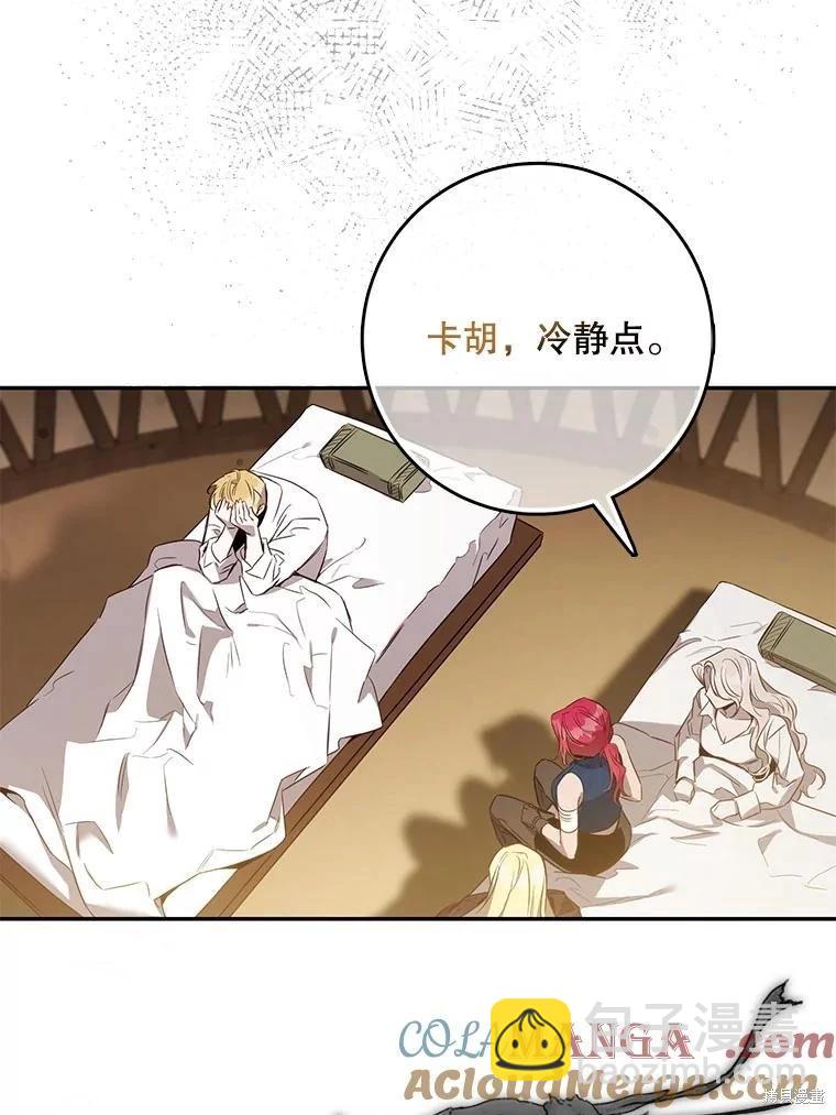第99话96