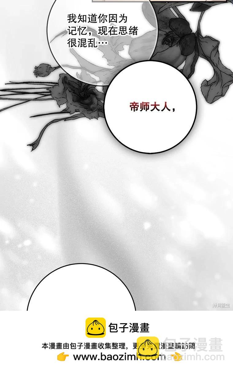 第99话98