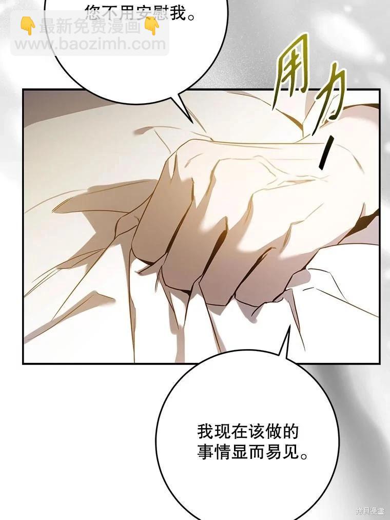 第99话99