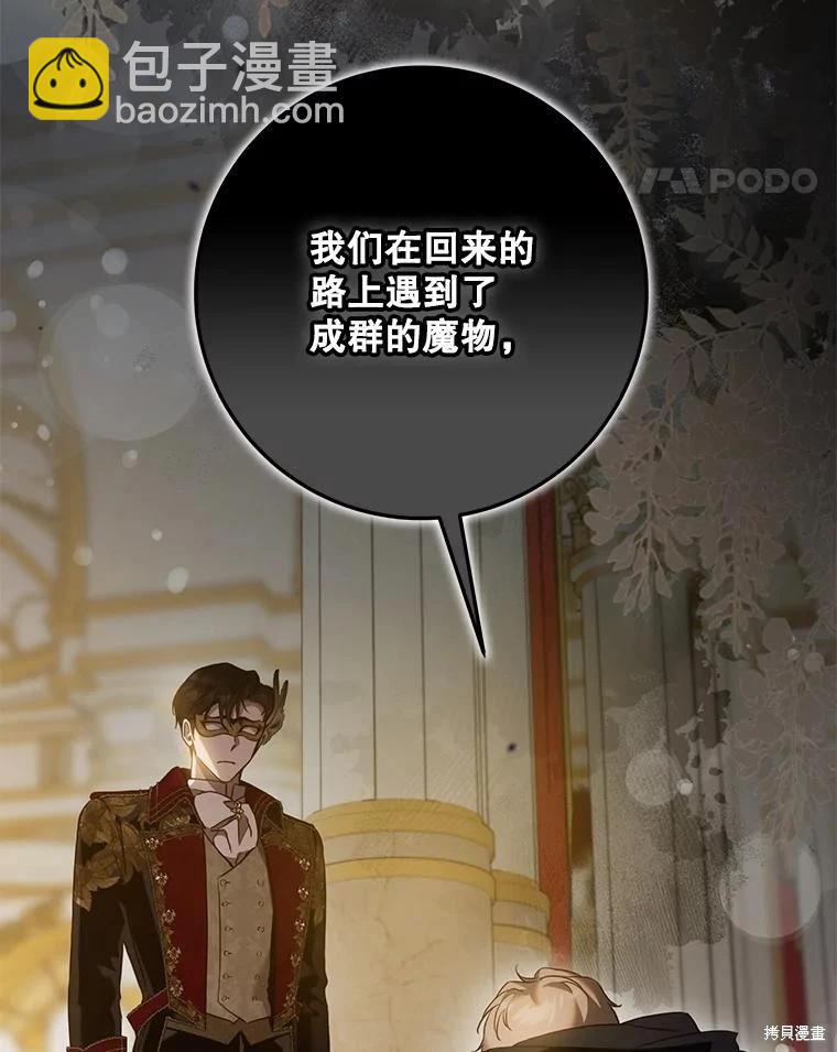 第106话10
