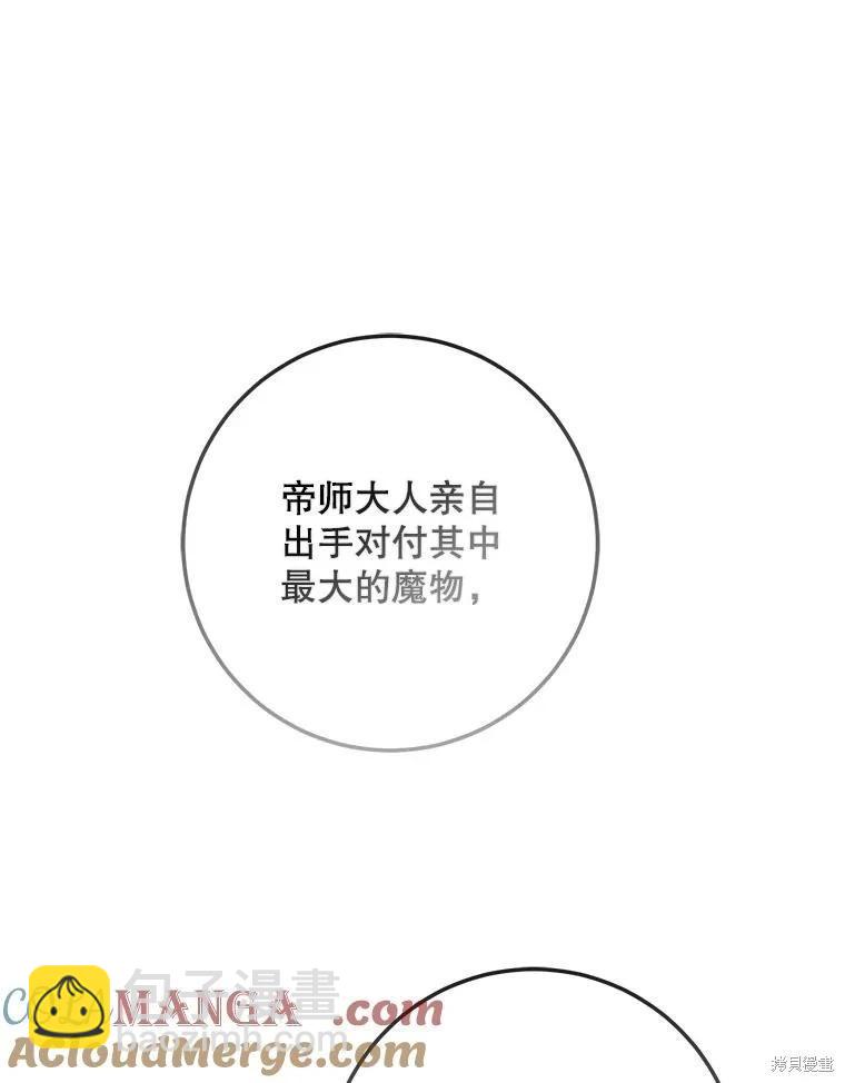 第106话12