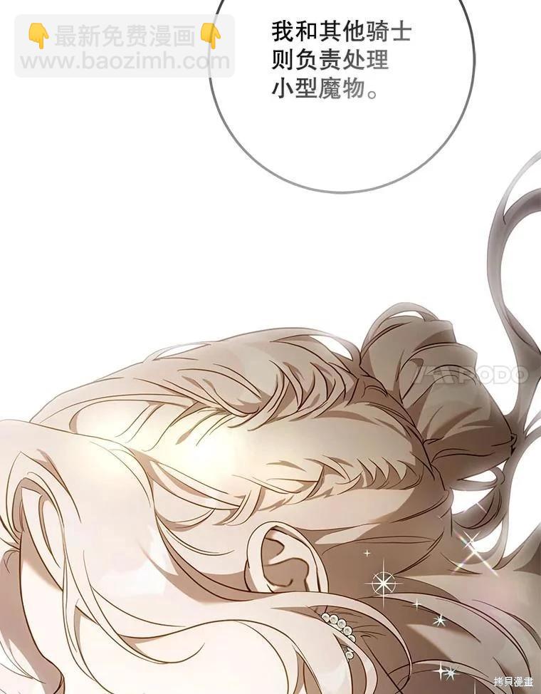 第106话13