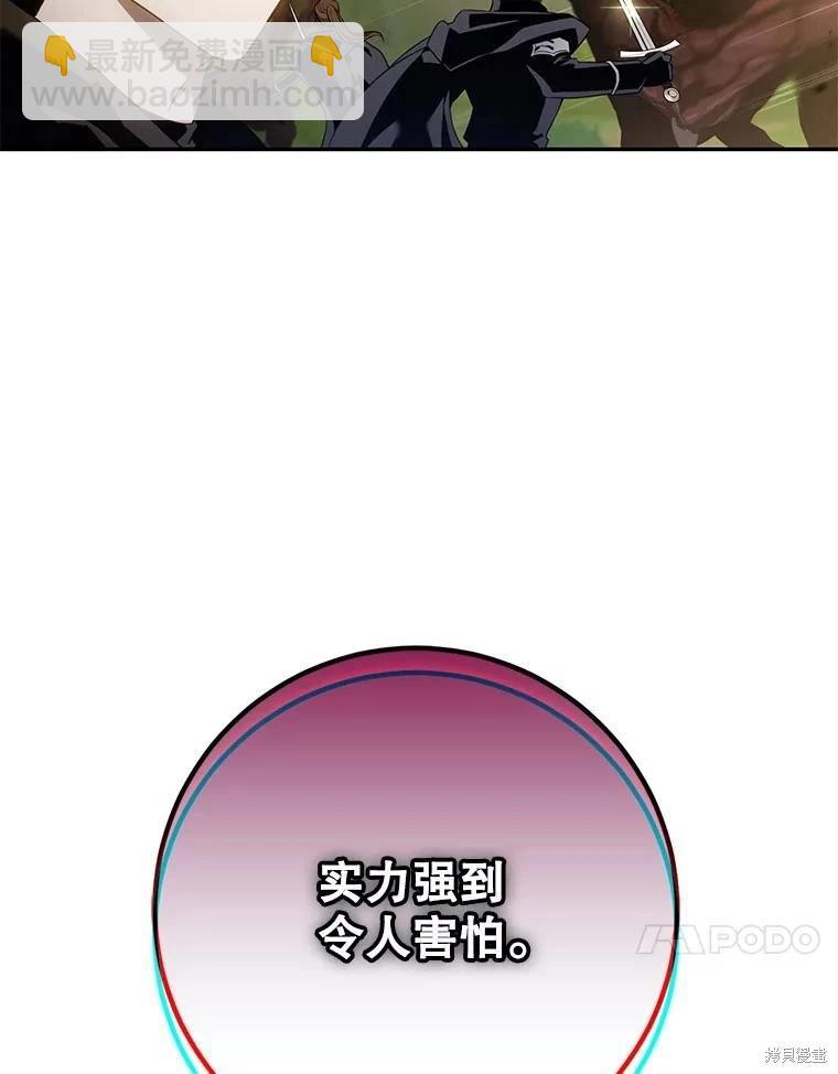 第106话16