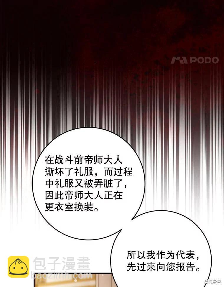 第106话20