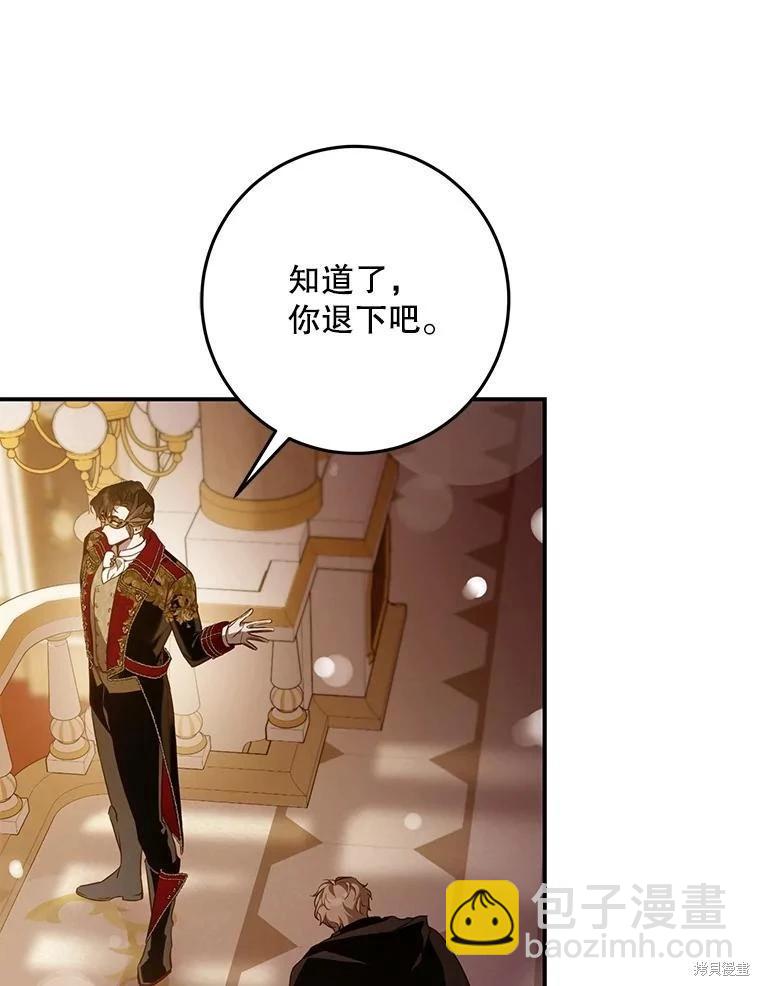 第106话25
