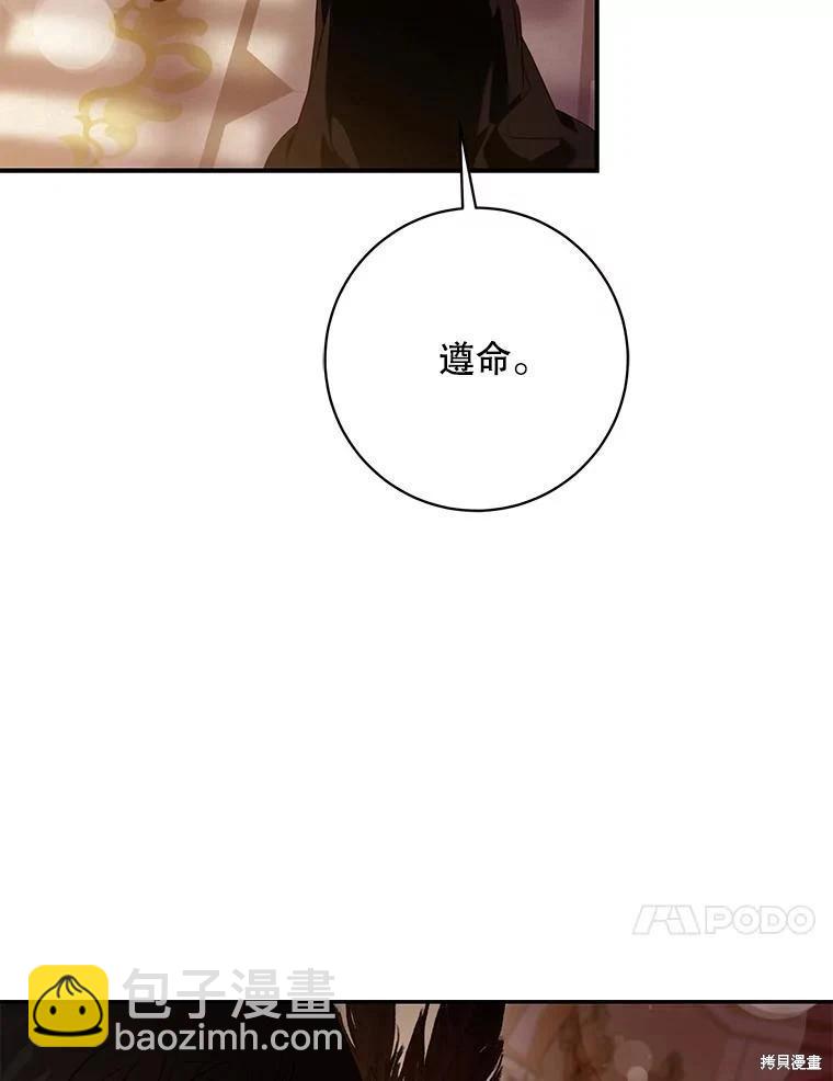第106话26