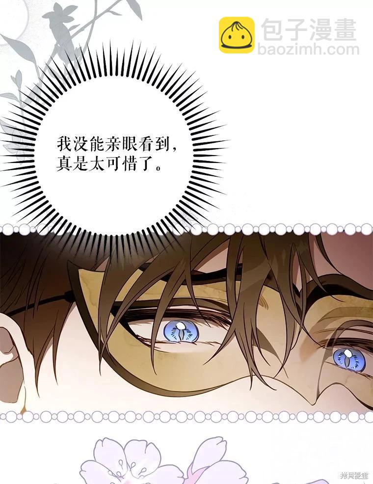 第106话29