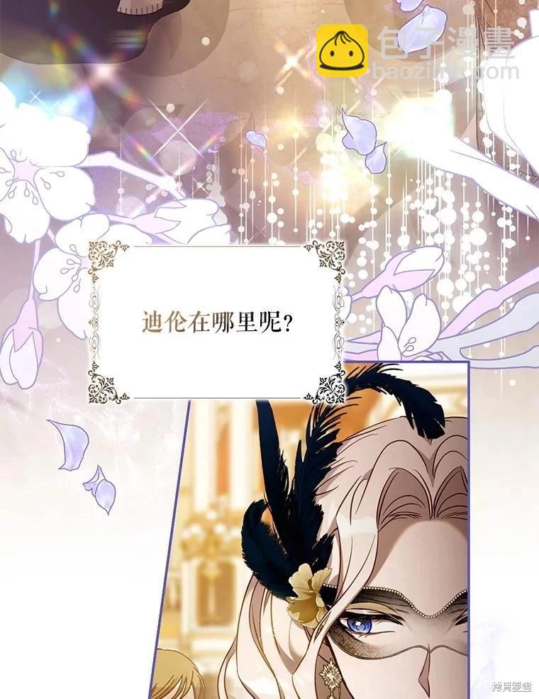 第106话32