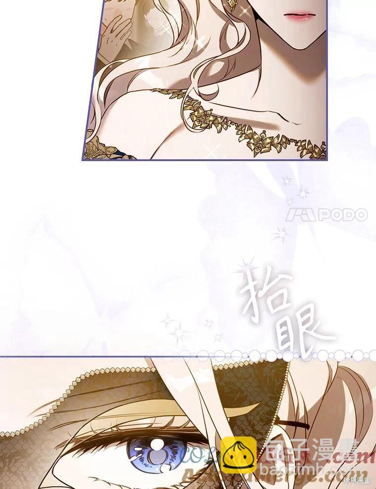 第106话33