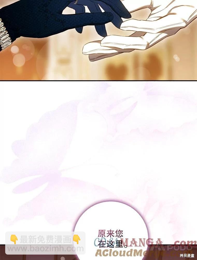 第106话39