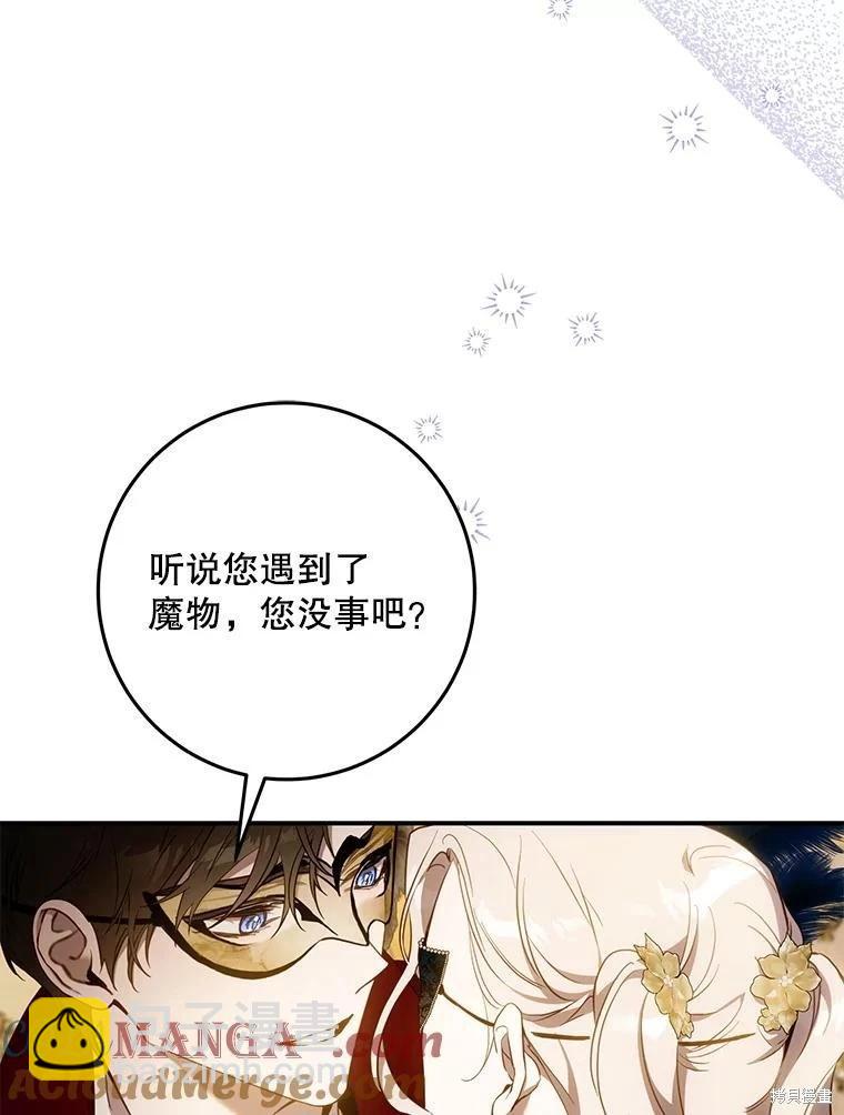 第106话42