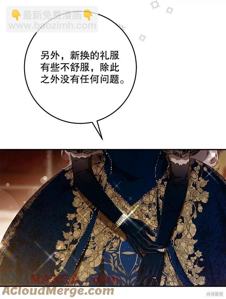 第106话45
