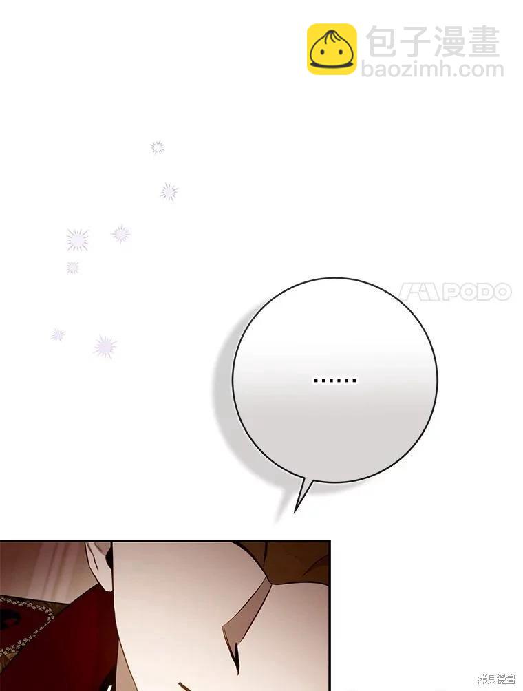 第106话50