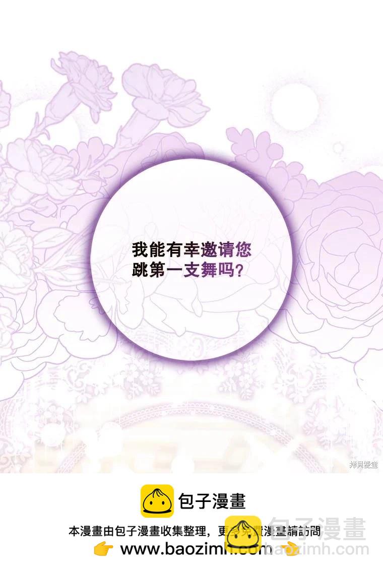 第106话54