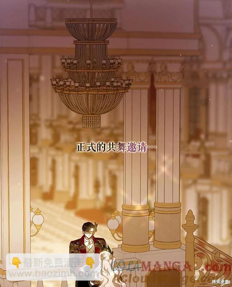 第106话58
