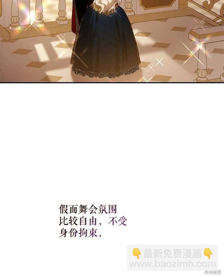 第106话59