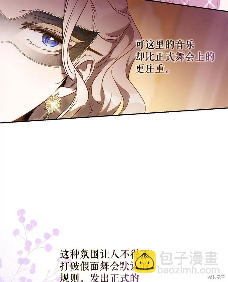 第106话62