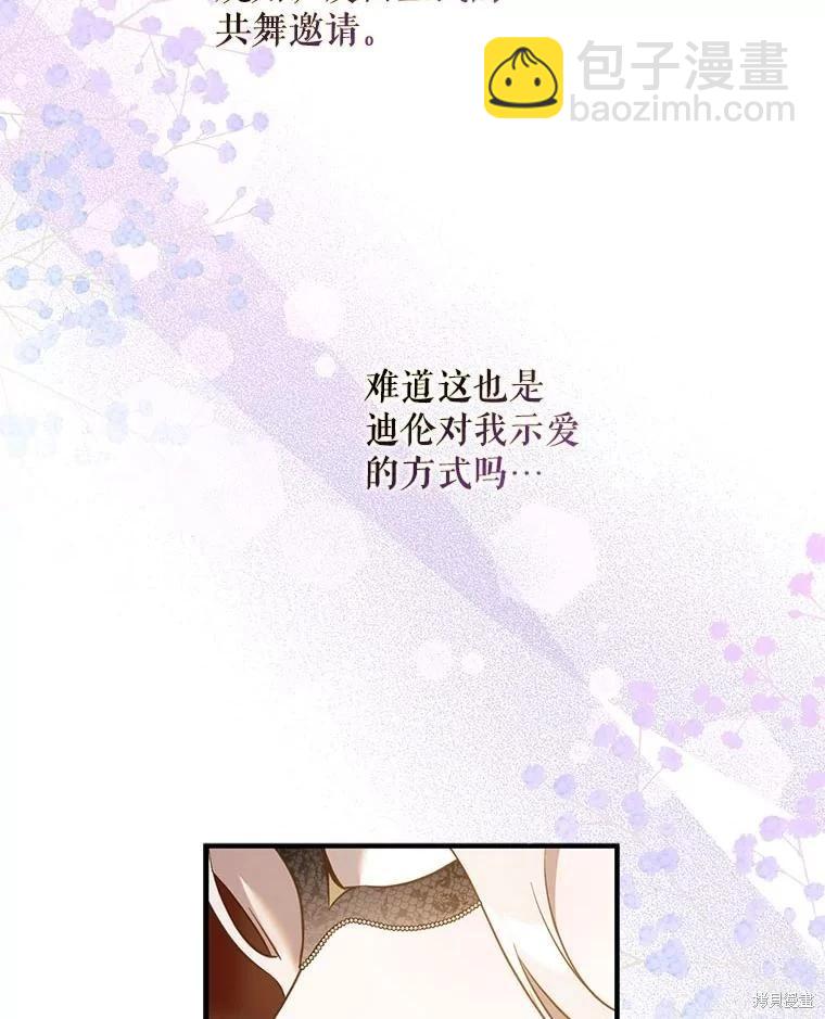 第106话63
