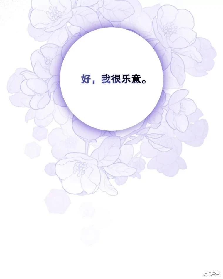 第106话65