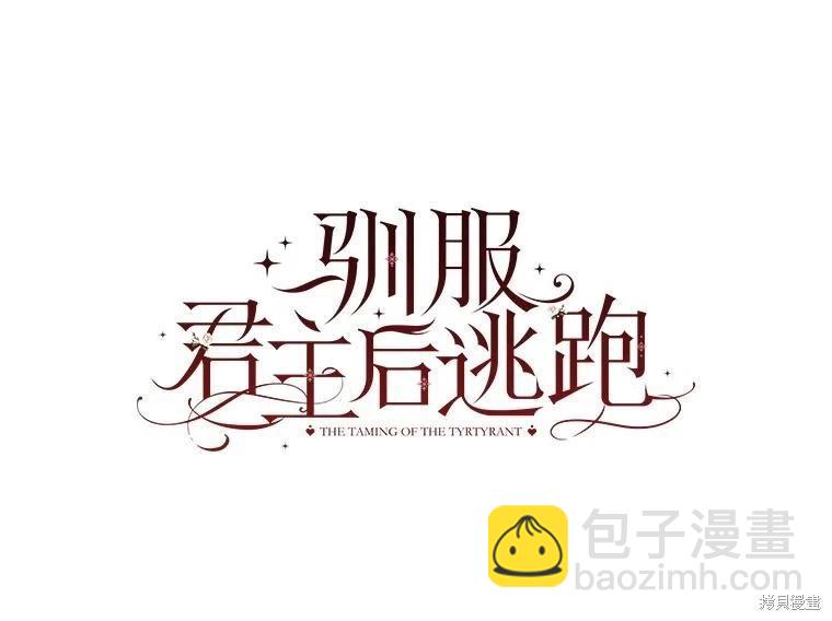 第106话66