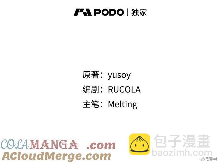 第106话67