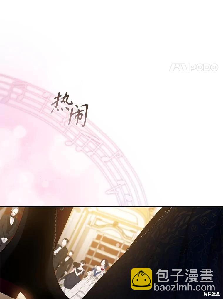 第106话68