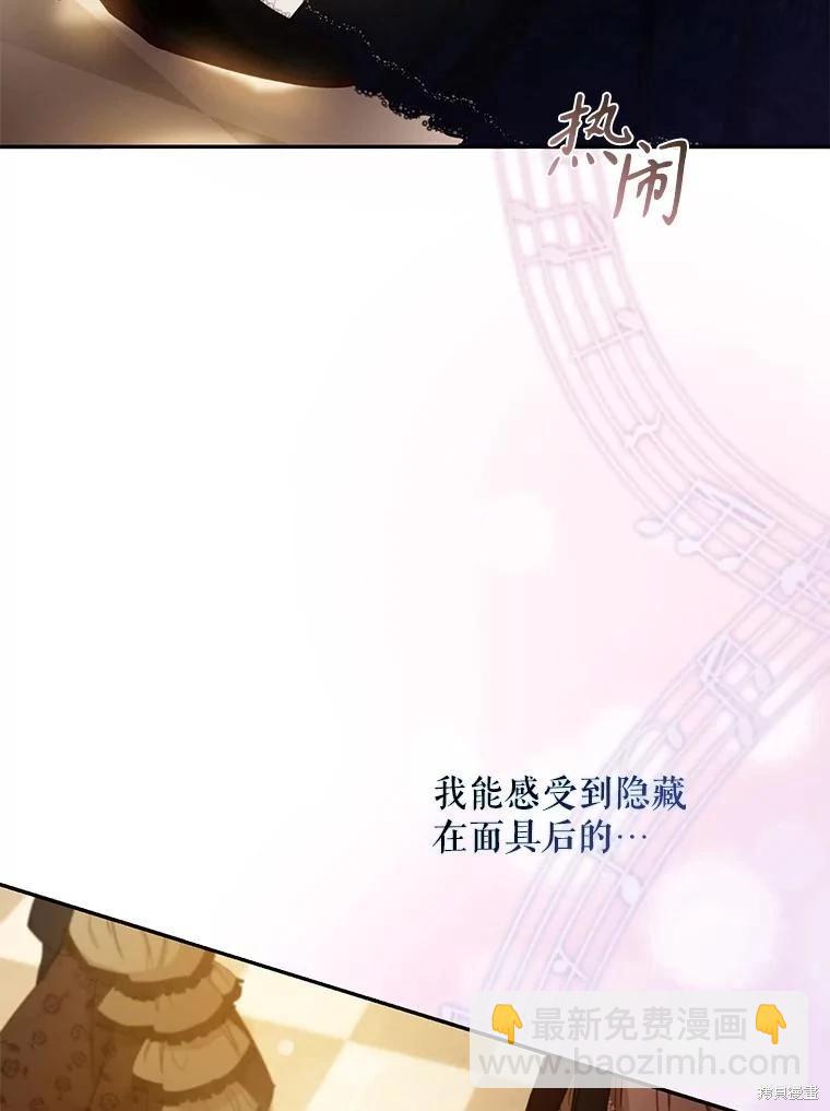 第106话69