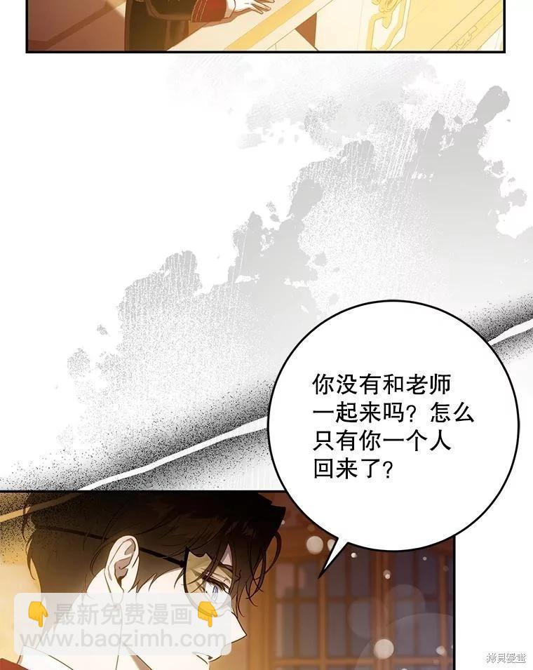 第106话7