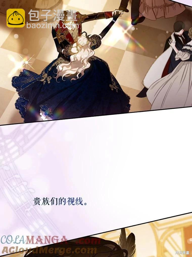 第106话70