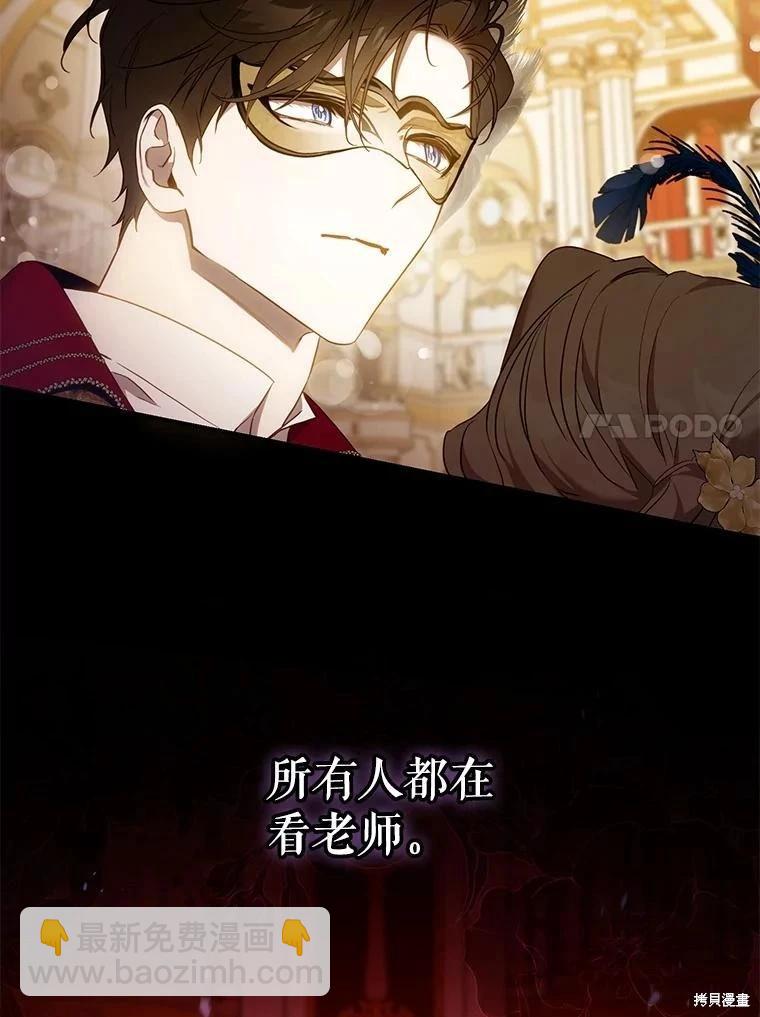 第106话71