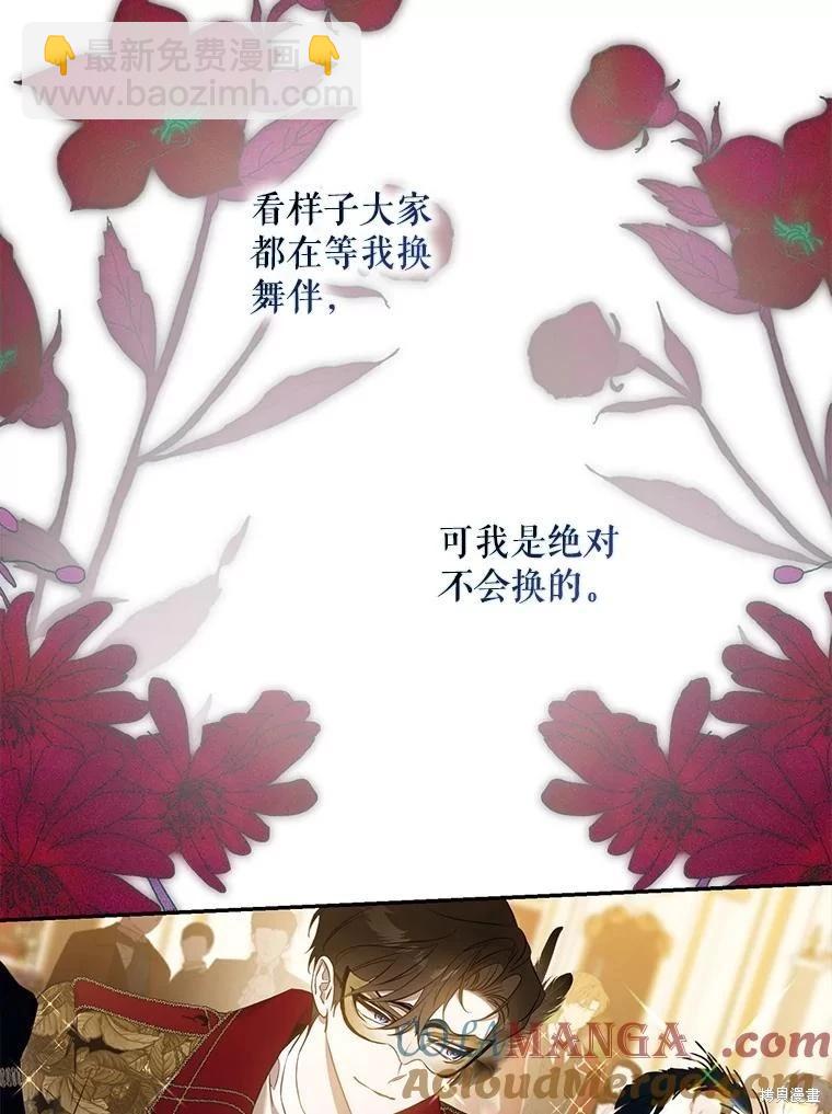 第106话73