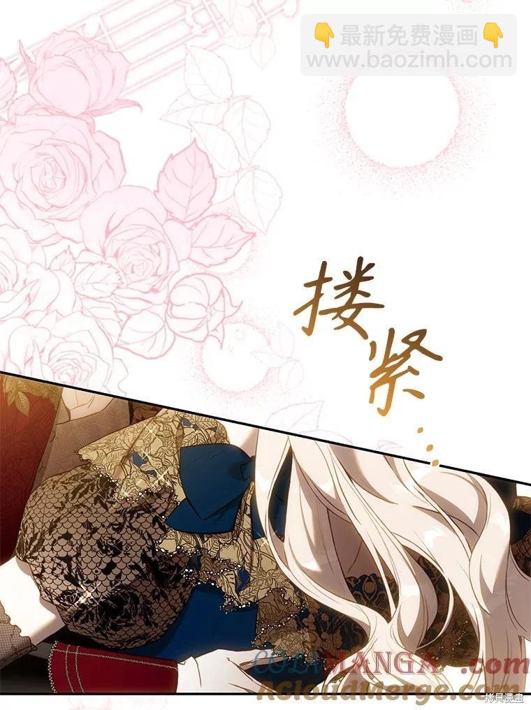 第106话76