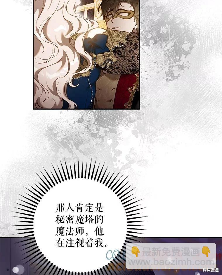 第106话82