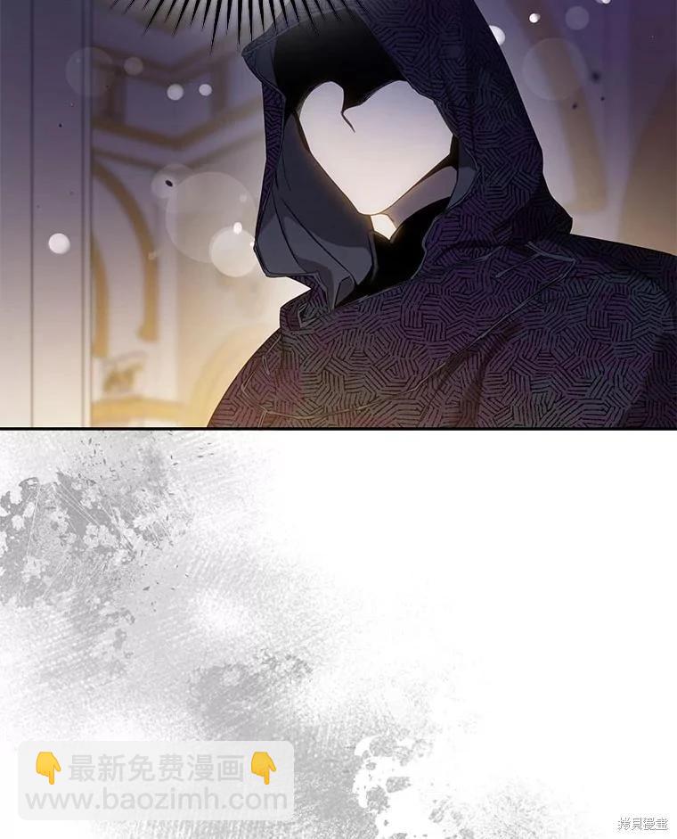 第106话83