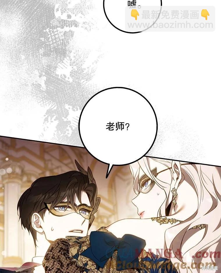 第106话85