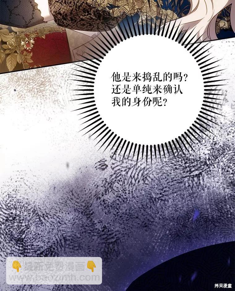 第106话86