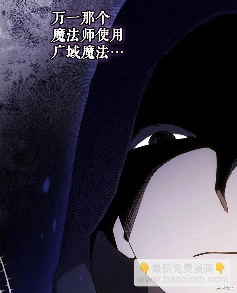 第106话87