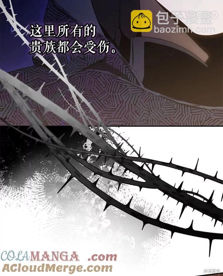 第106话88