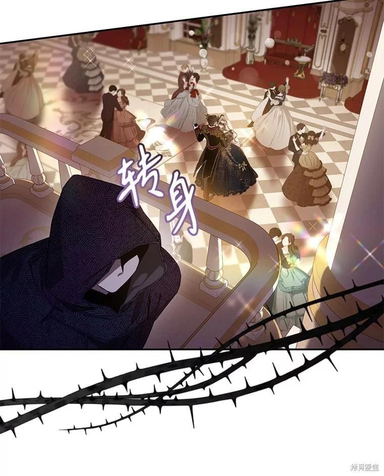 第106话89