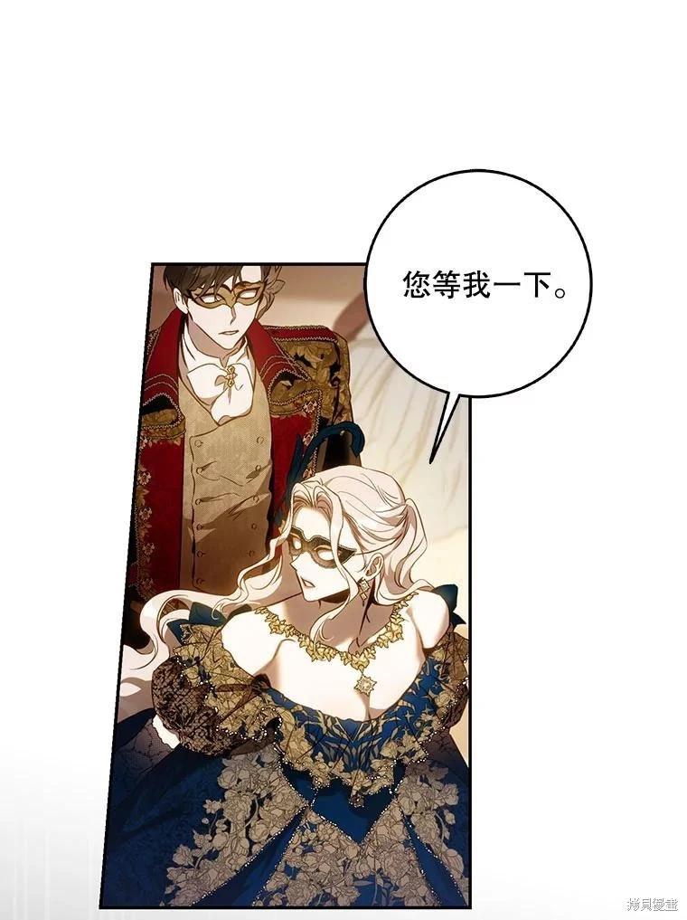 第106话90