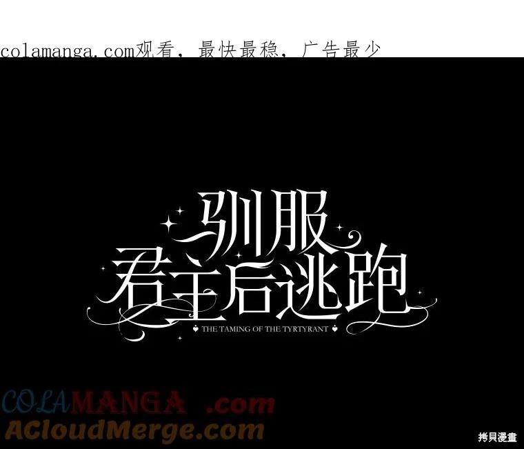 第112话0
