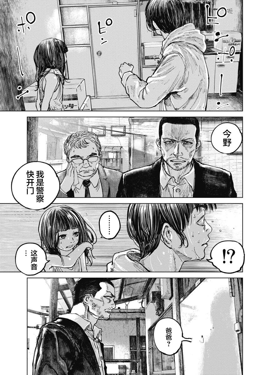 17话0