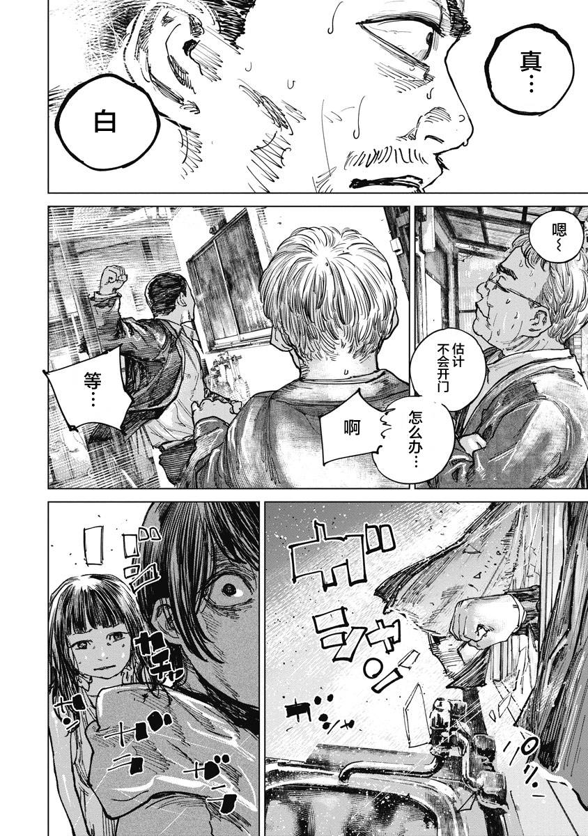 17话1