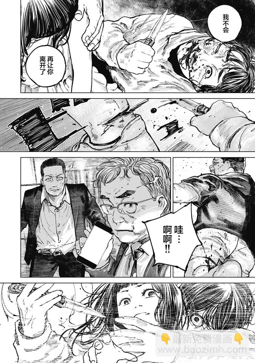 17话11