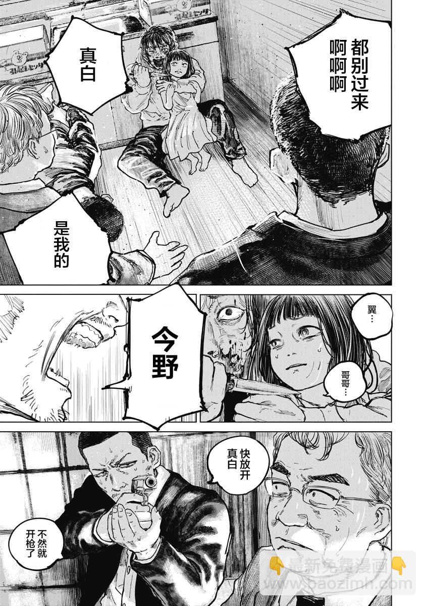 17话12