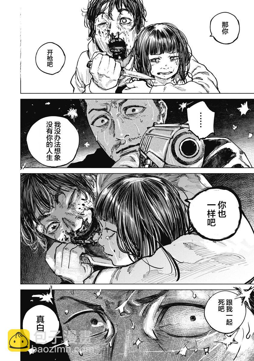 17话13